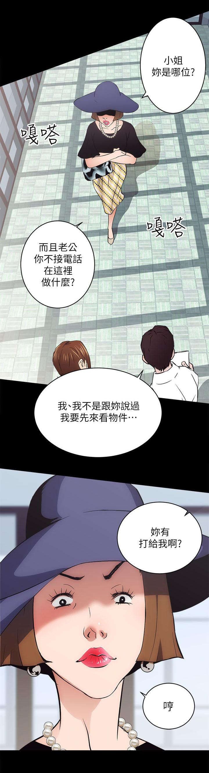 第2章：还没好