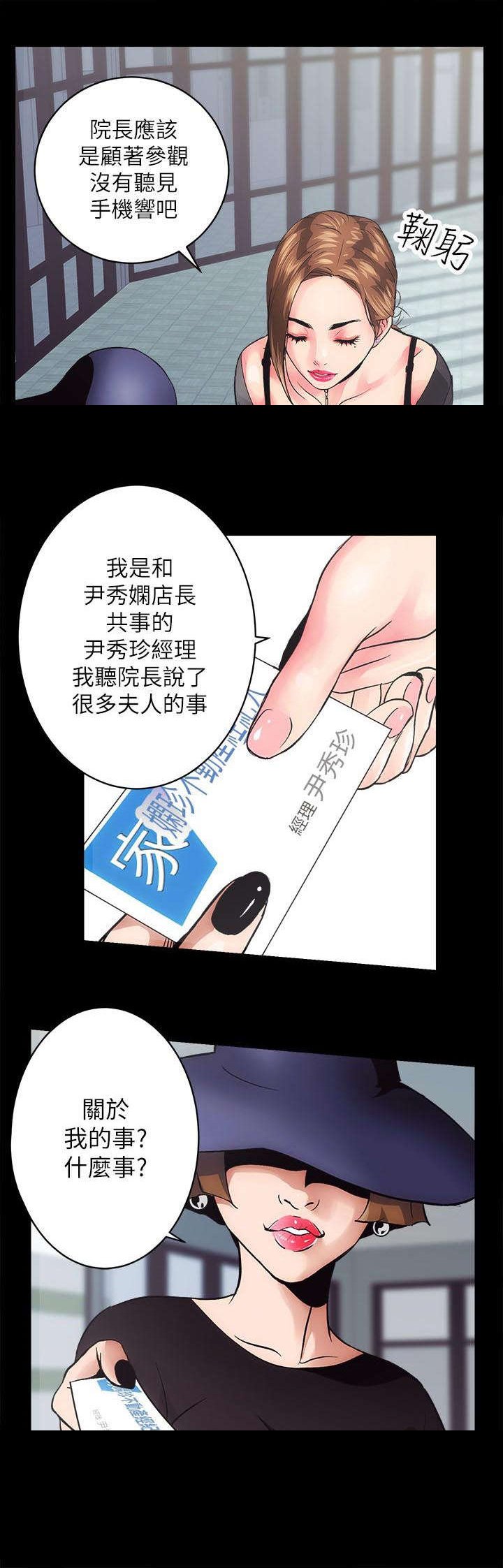 第2章：还没好