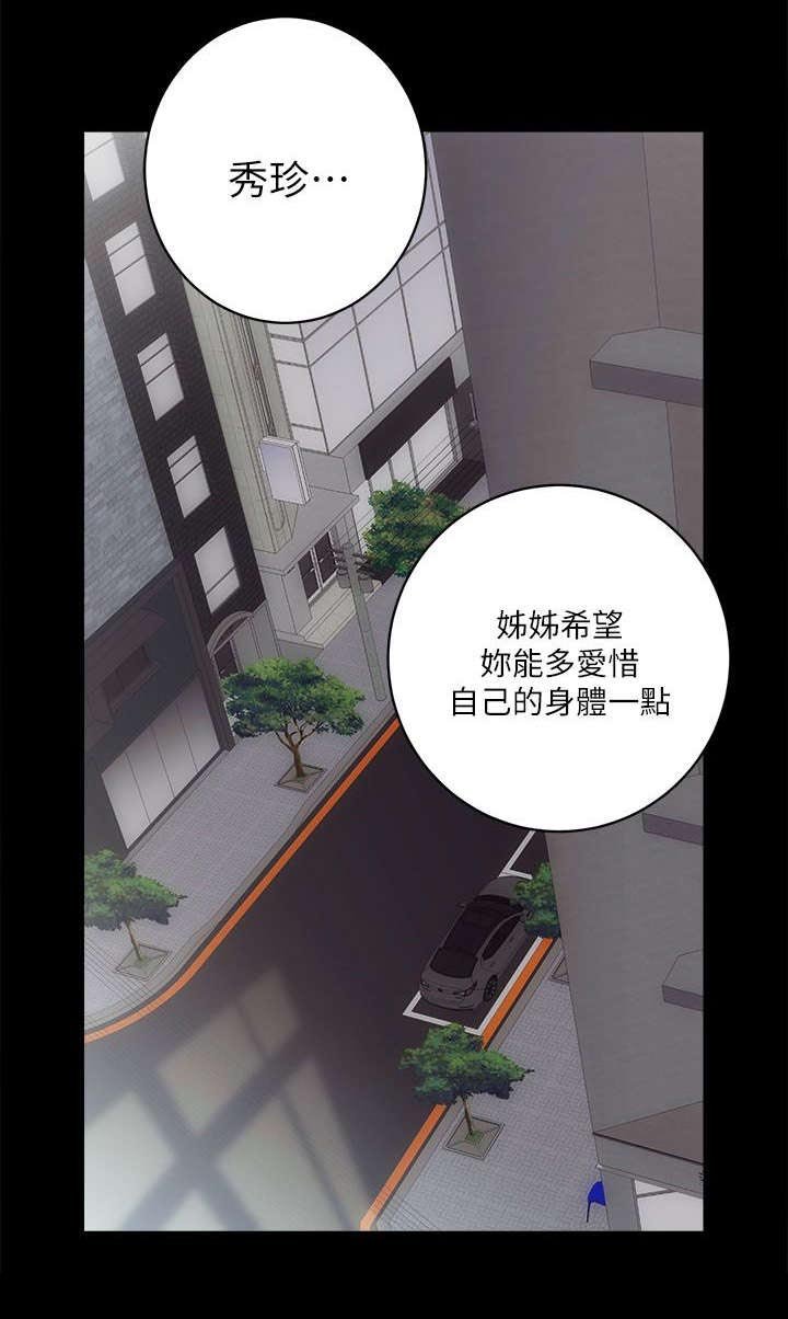 第20章：旁若无人