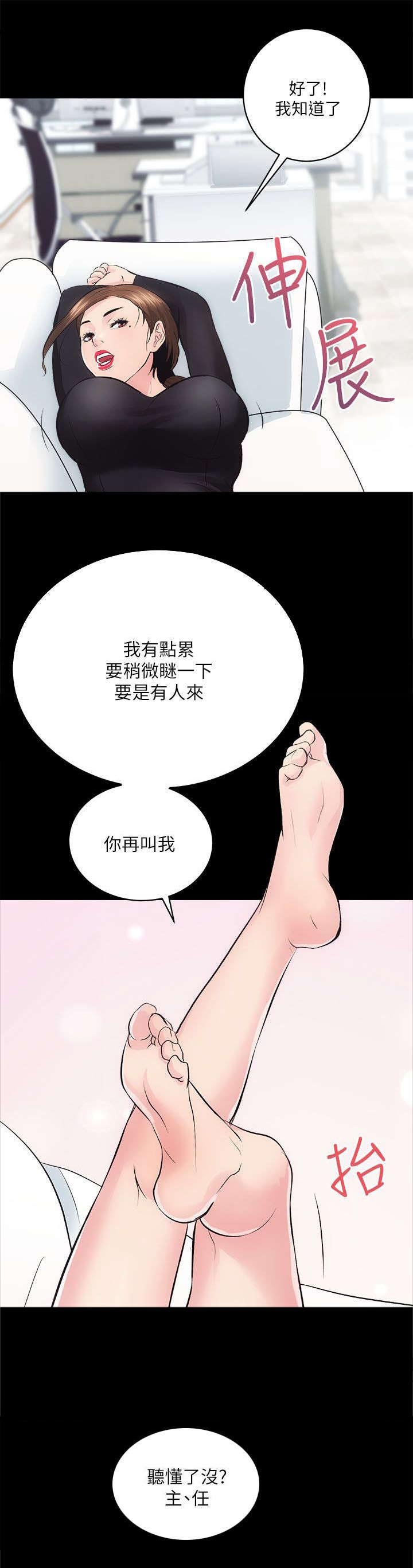 第20章：旁若无人