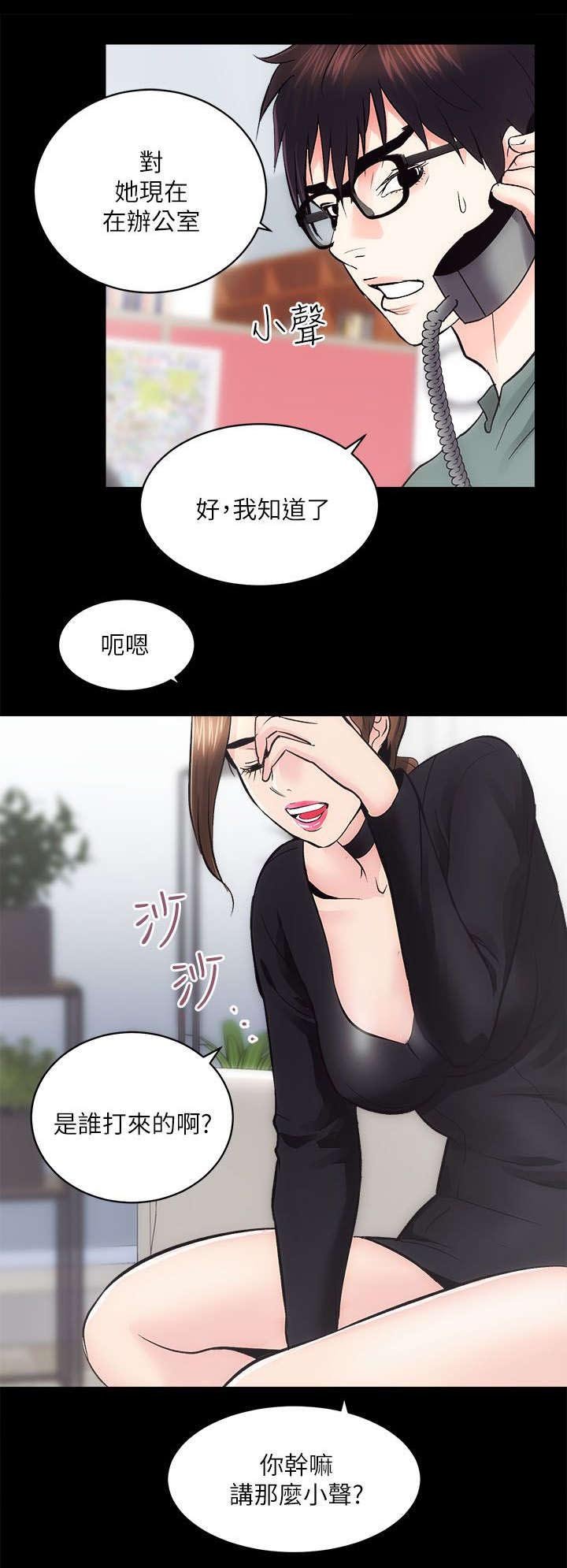 第20章：旁若无人