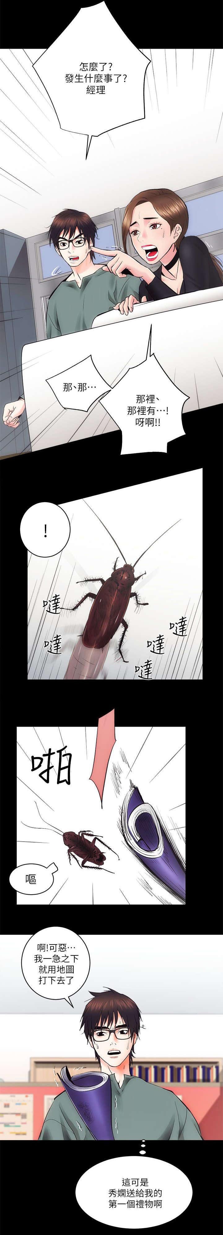 第21章：再给我一点时间