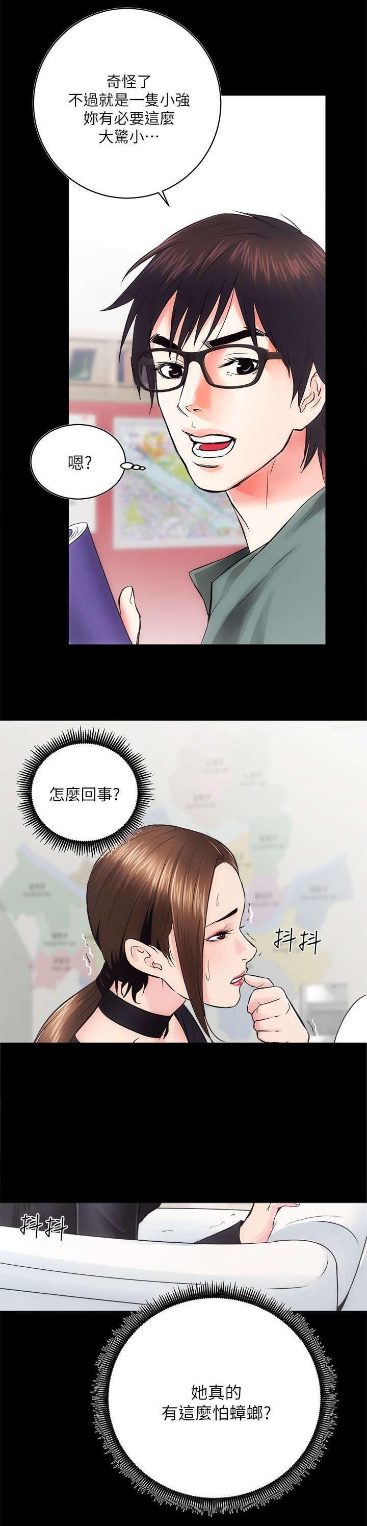 第21章：再给我一点时间