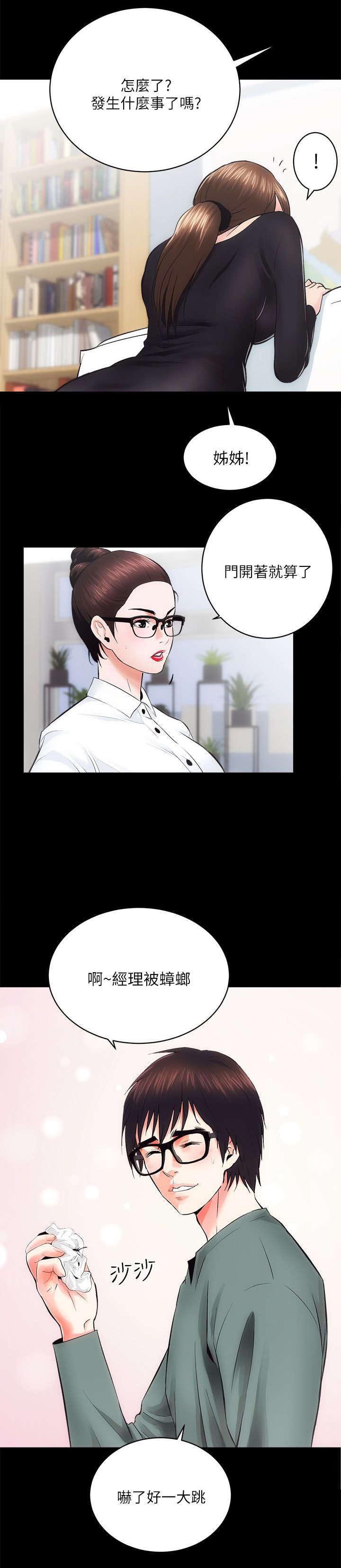 第21章：再给我一点时间