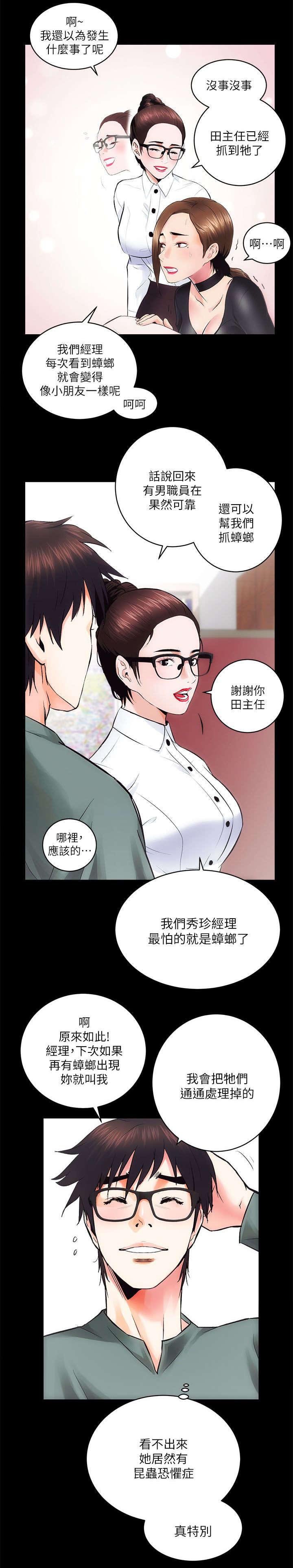 第21章：再给我一点时间