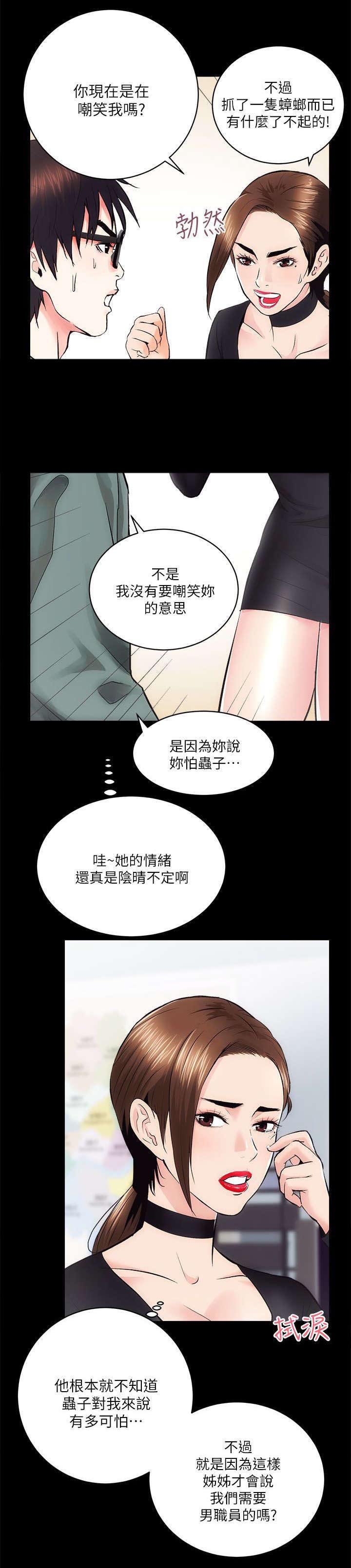 第21章：再给我一点时间
