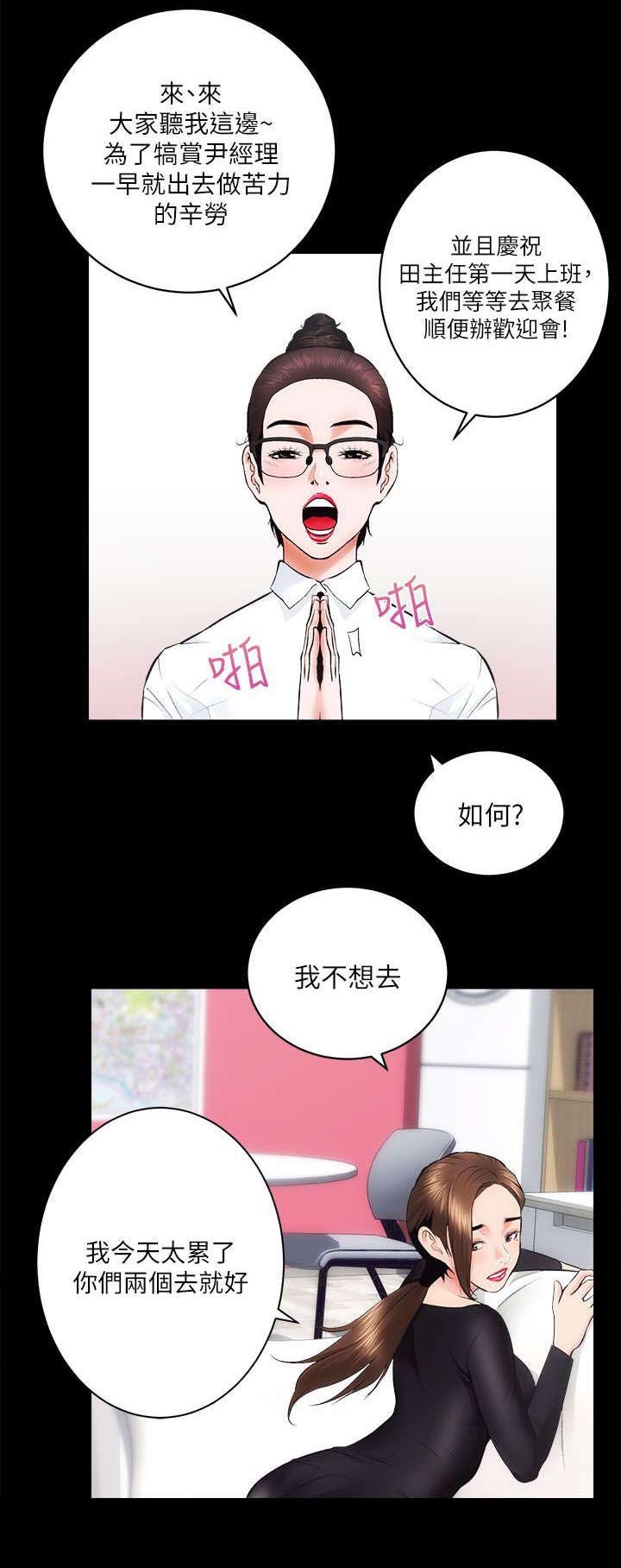 第21章：再给我一点时间