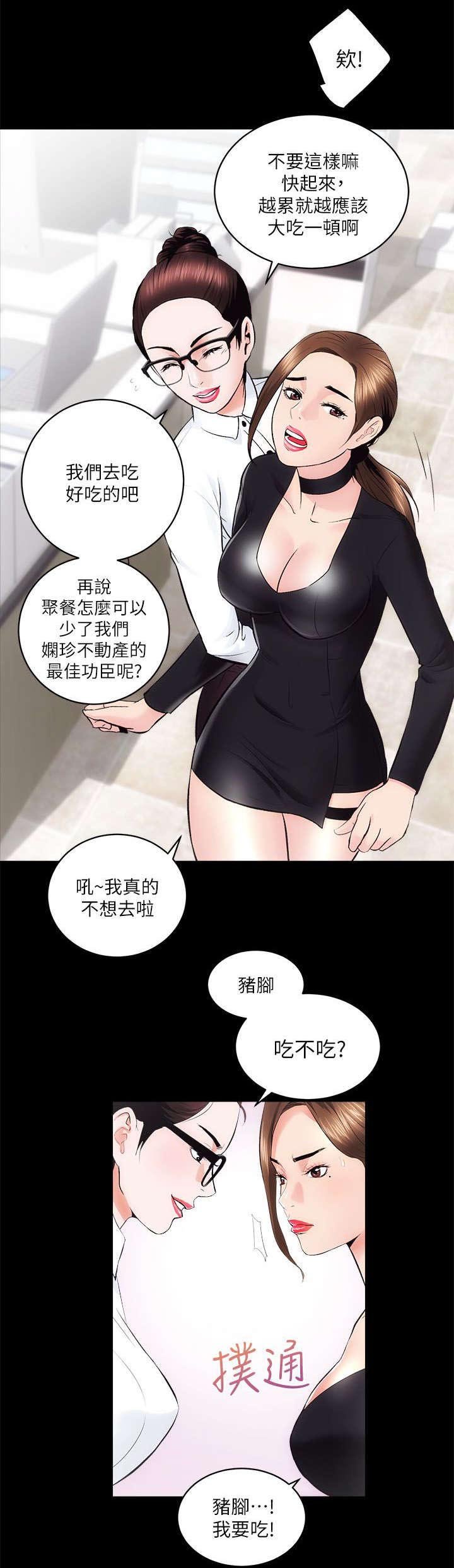 第21章：再给我一点时间