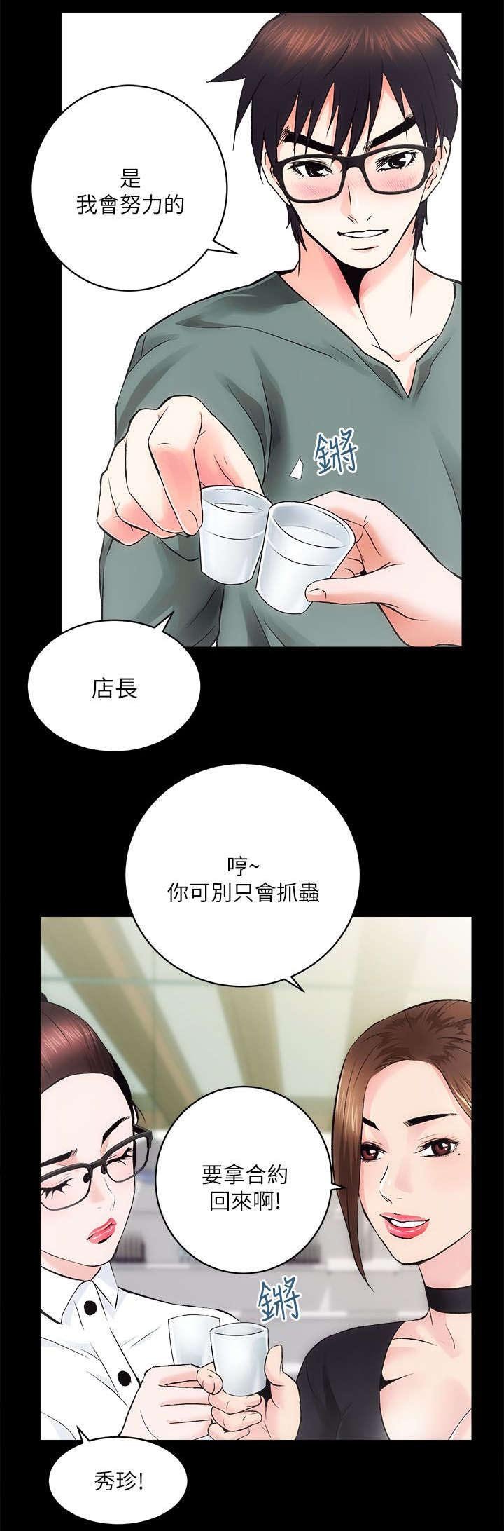 第21章：再给我一点时间
