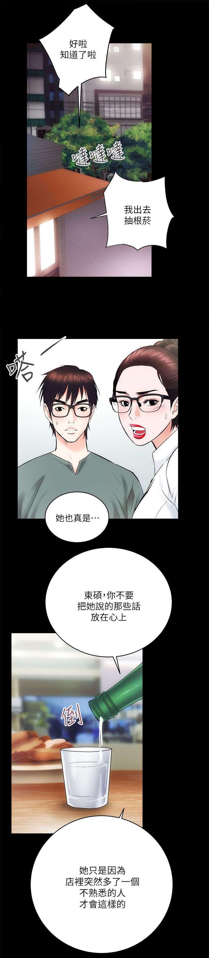 第22章：见义勇为