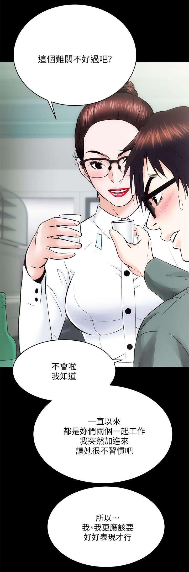 第22章：见义勇为