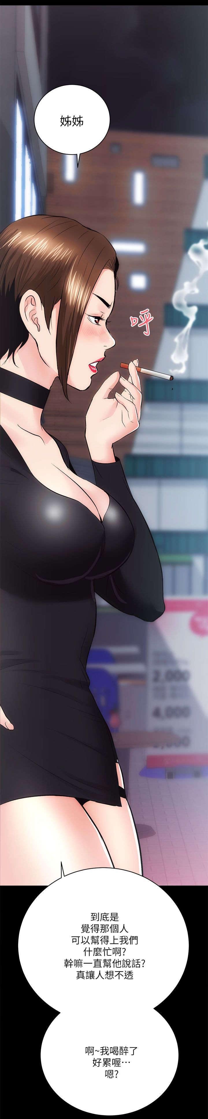 第22章：见义勇为