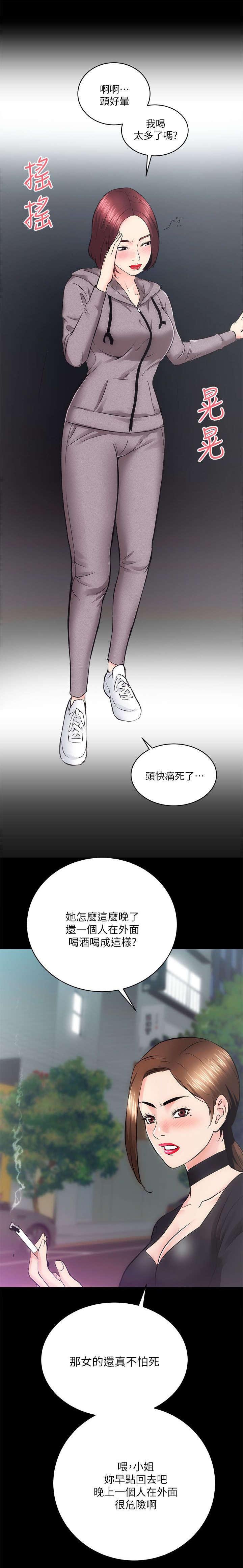 第22章：见义勇为