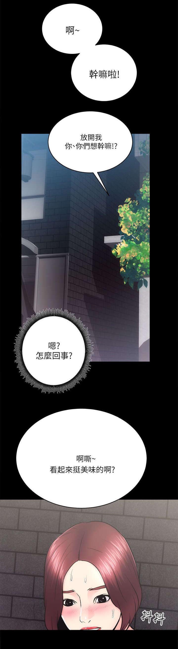 第22章：见义勇为