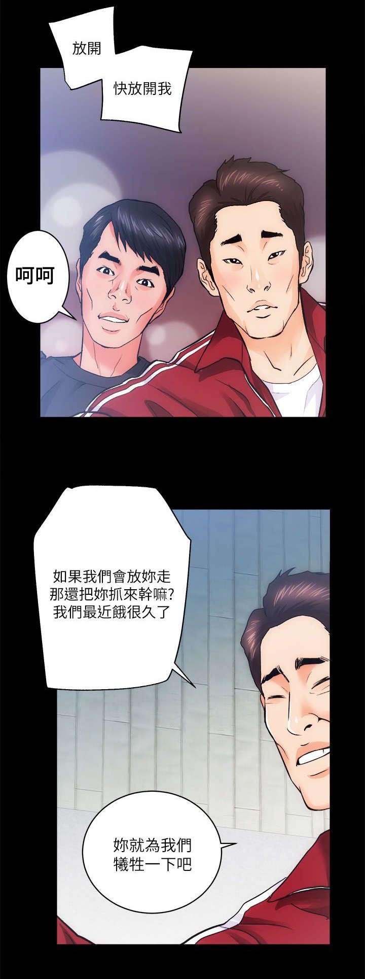 第22章：见义勇为