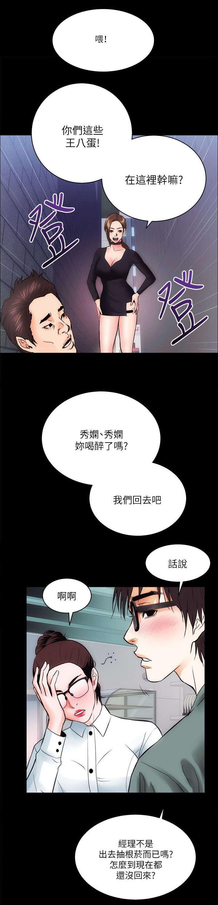 第22章：见义勇为