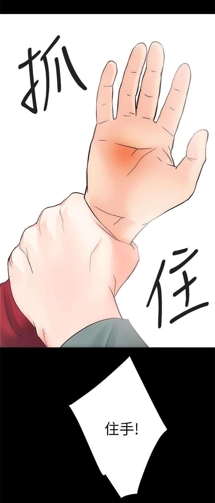 第22章：见义勇为