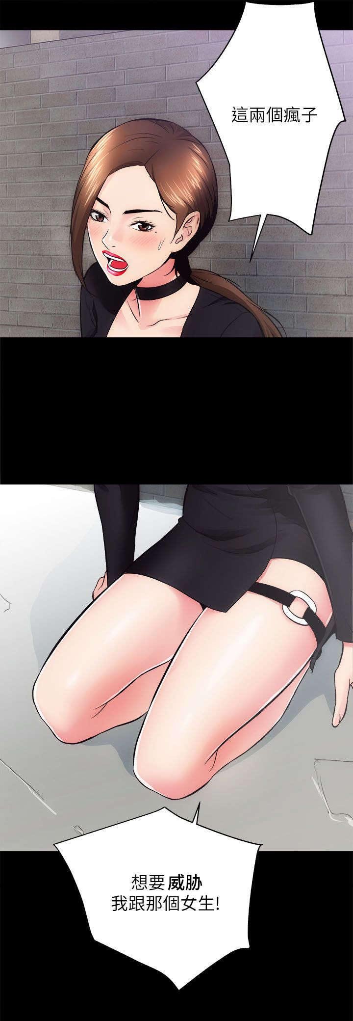 第22章：见义勇为