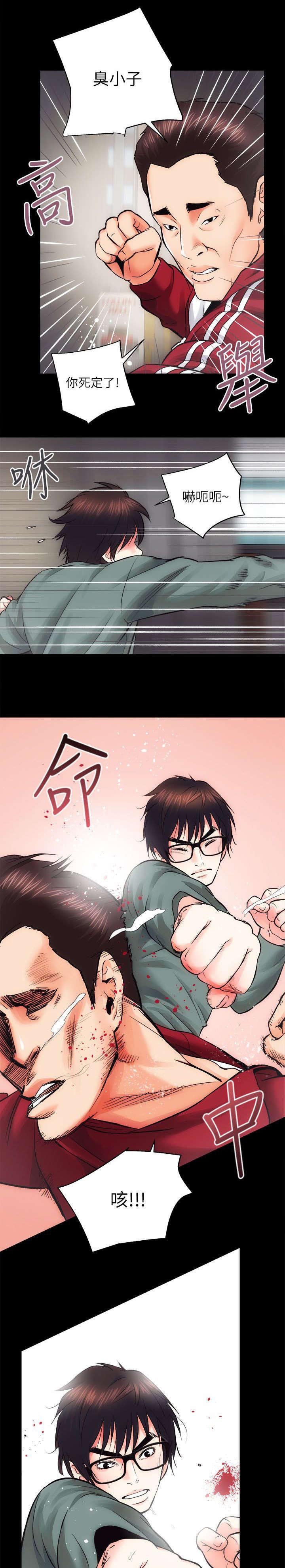 第23章：难以捉摸的人