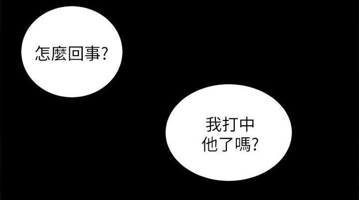 第23章：难以捉摸的人