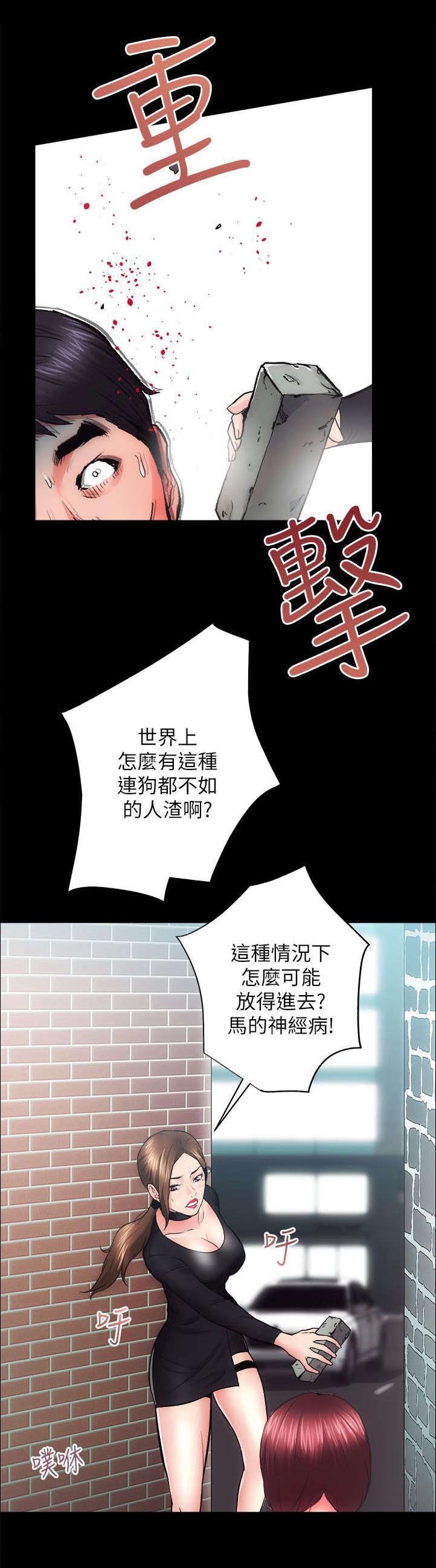 第23章：难以捉摸的人