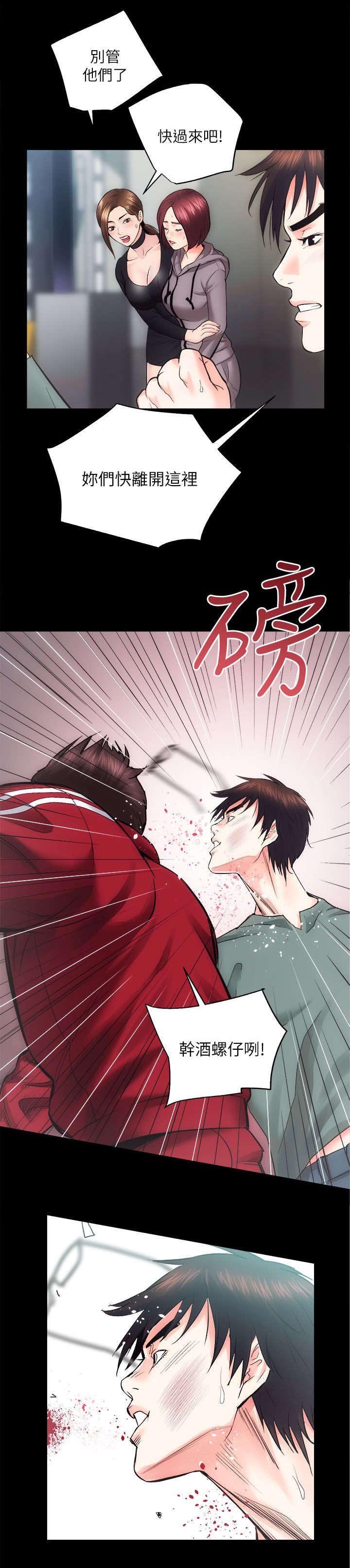 第23章：难以捉摸的人