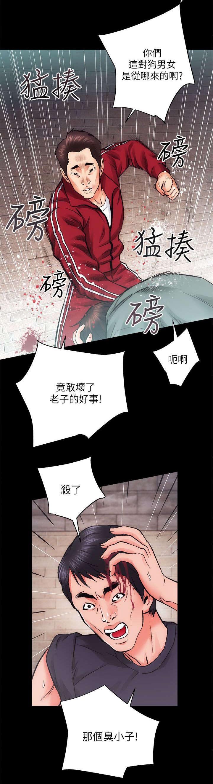 第23章：难以捉摸的人