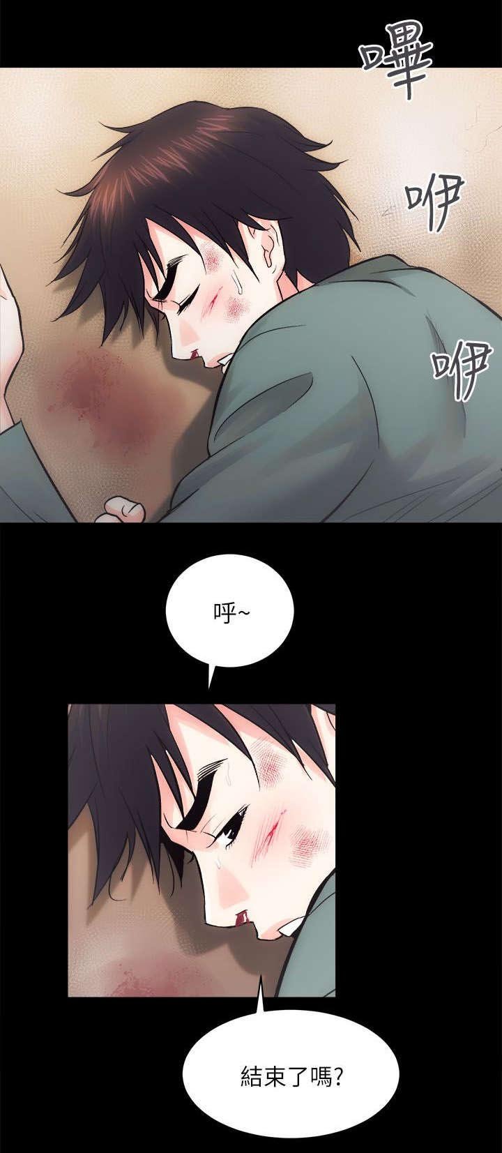 第23章：难以捉摸的人