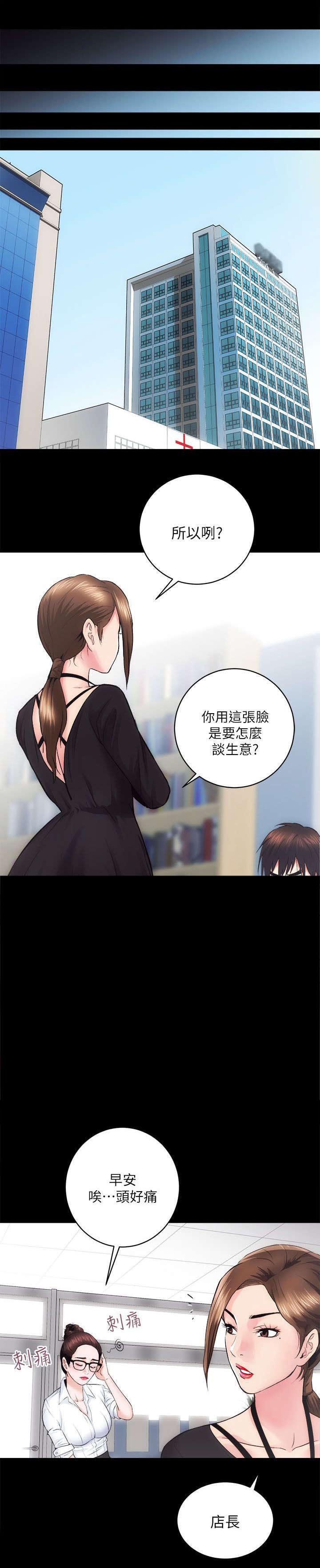 第24章：尽最大的努力