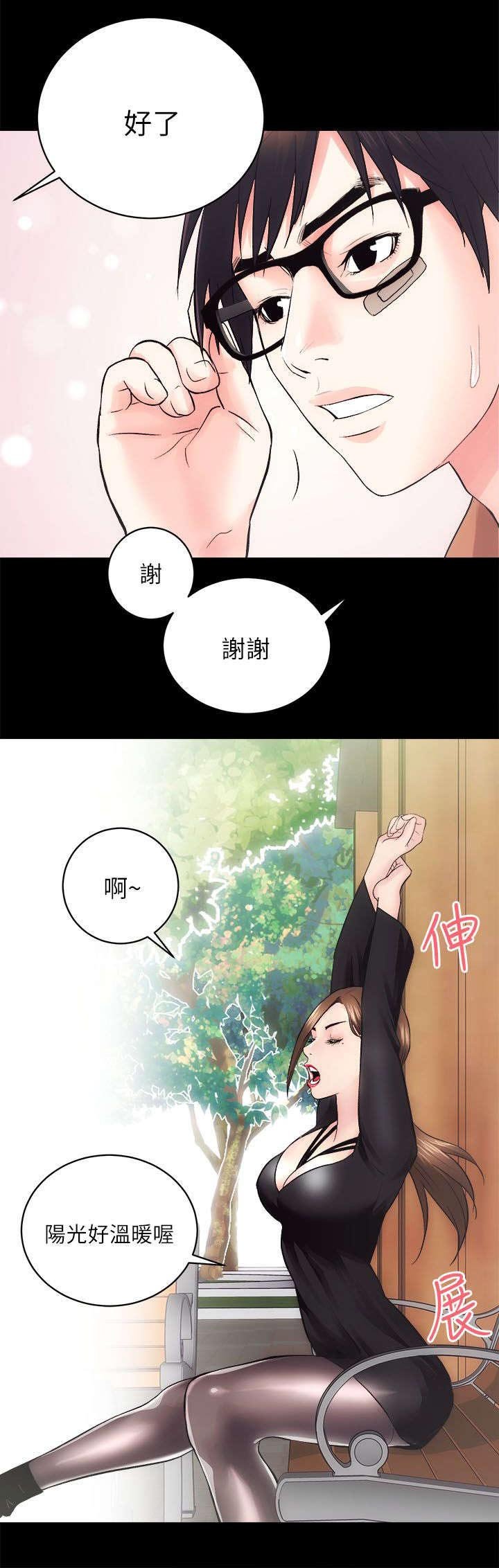 第24章：尽最大的努力