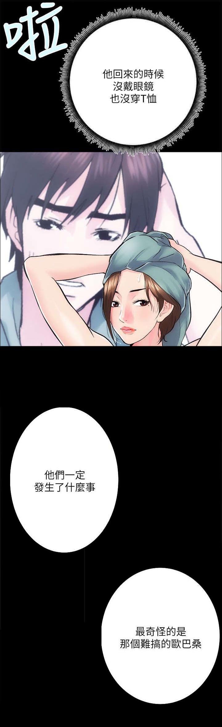 第25章：测试一下
