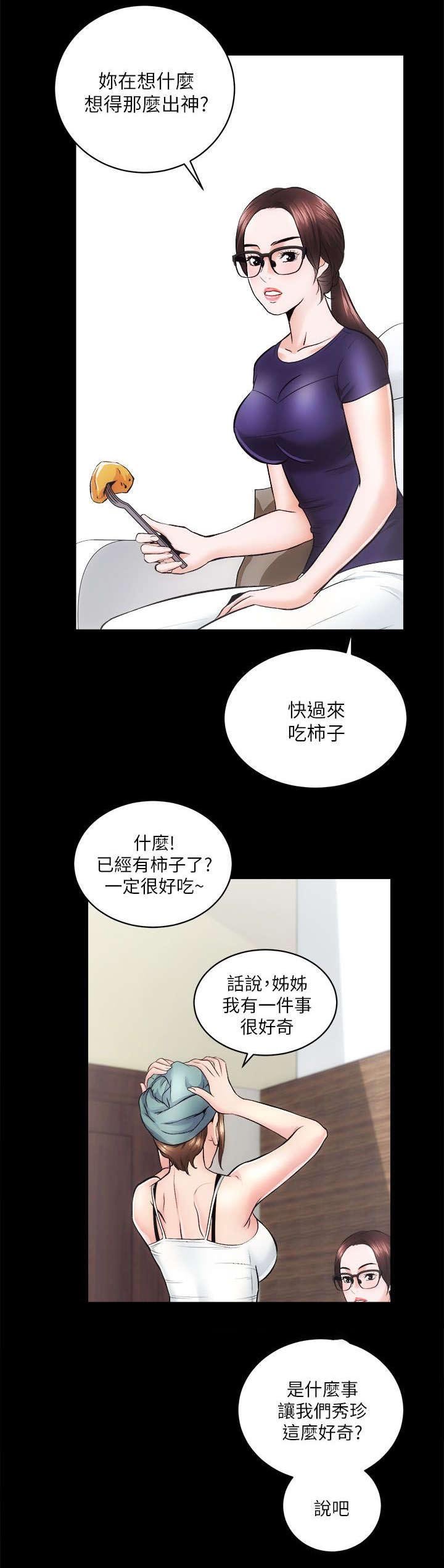 第25章：测试一下