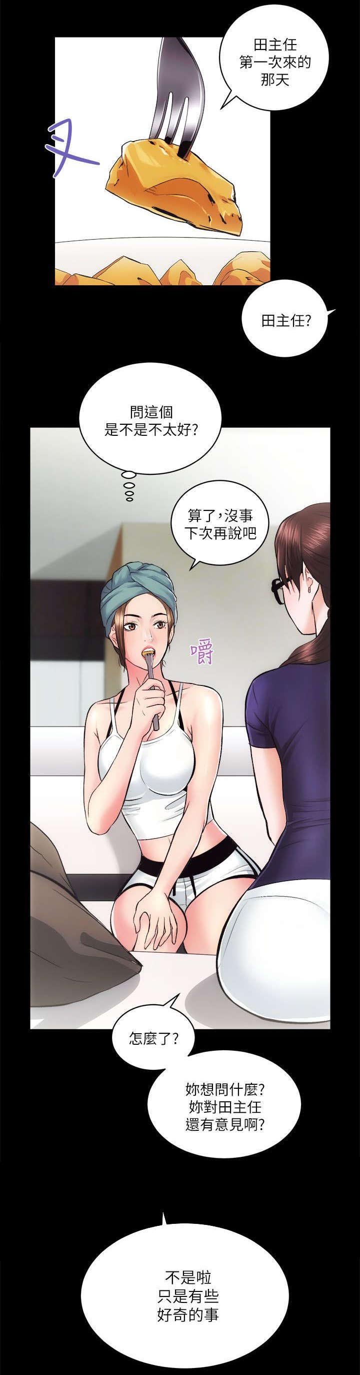第25章：测试一下