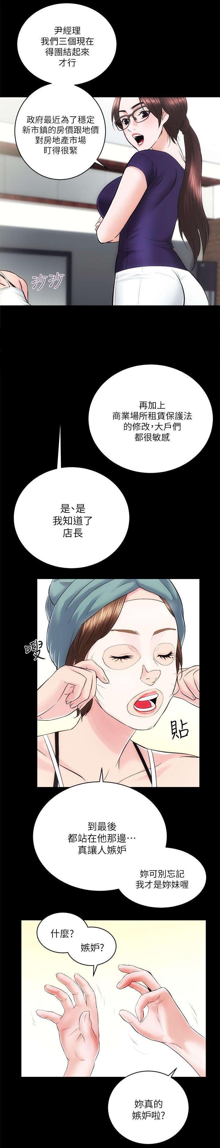 第25章：测试一下
