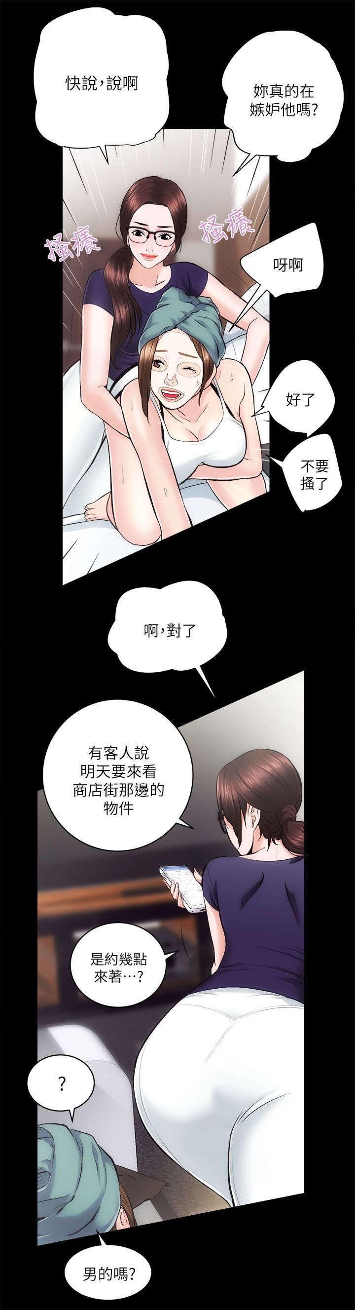 第25章：测试一下