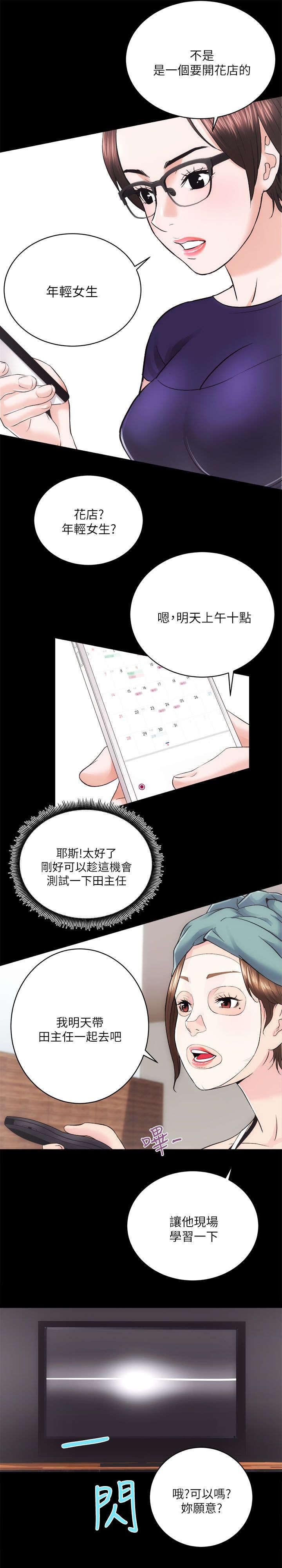 第25章：测试一下