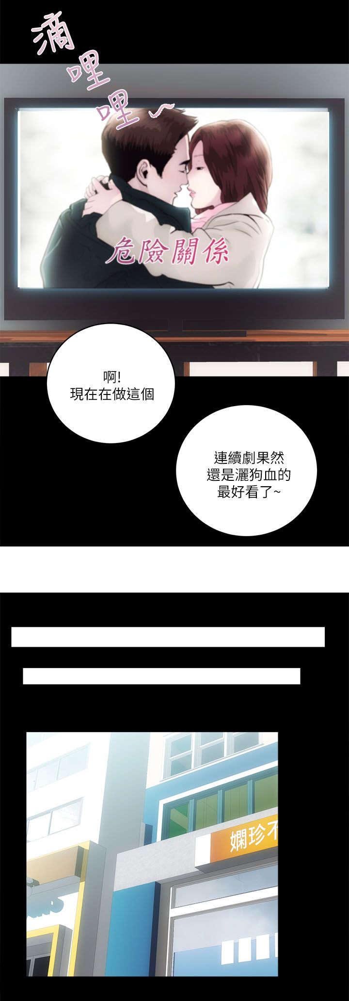 第25章：测试一下