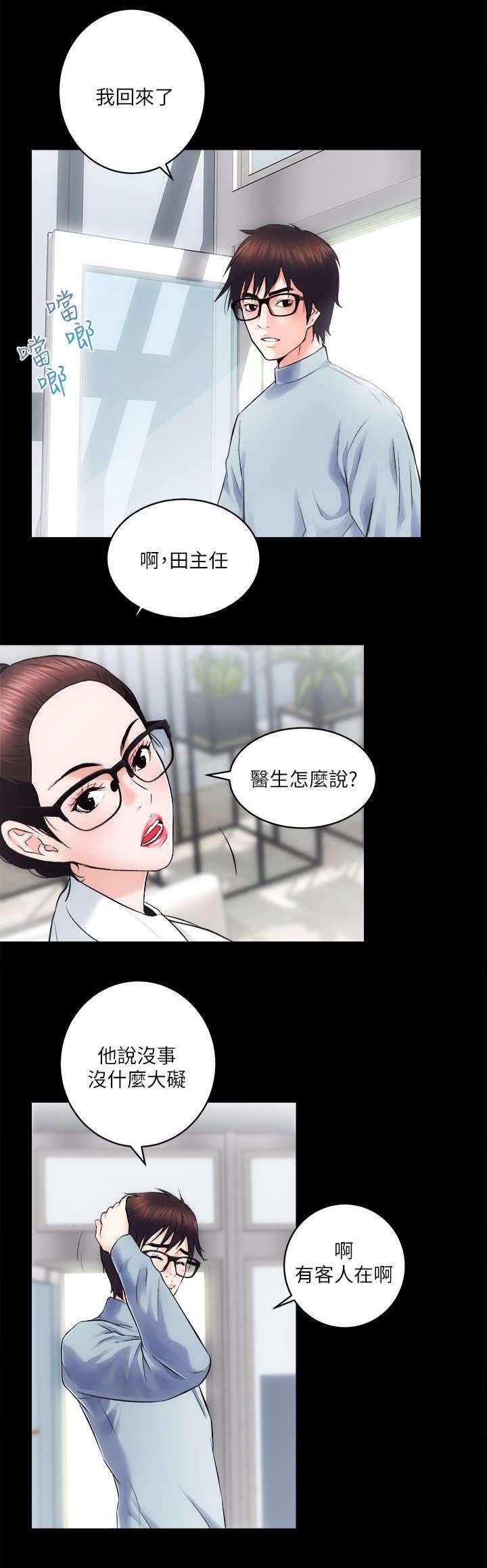 第25章：测试一下