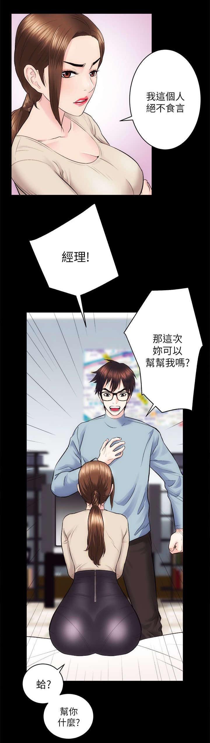 第27章：太老土