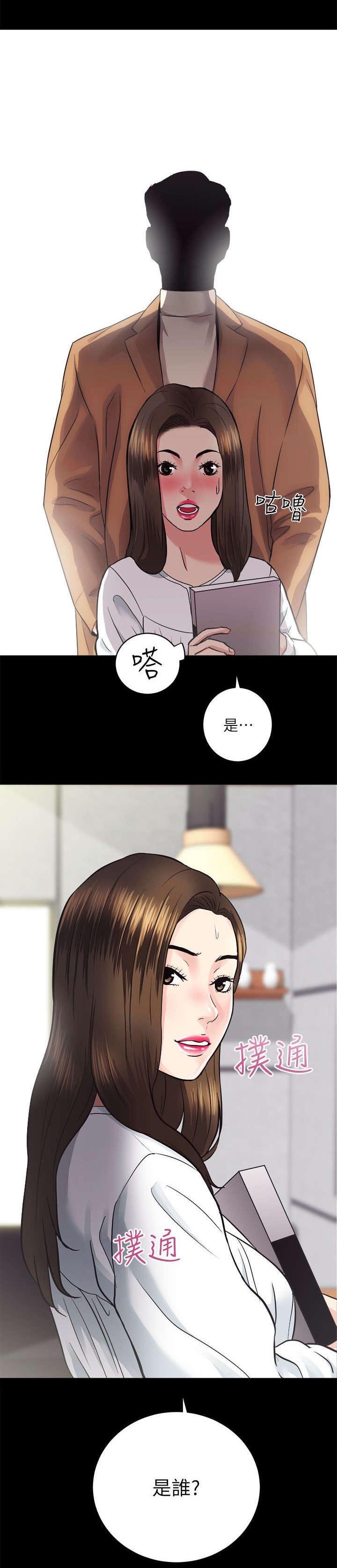 第28章：另一个人