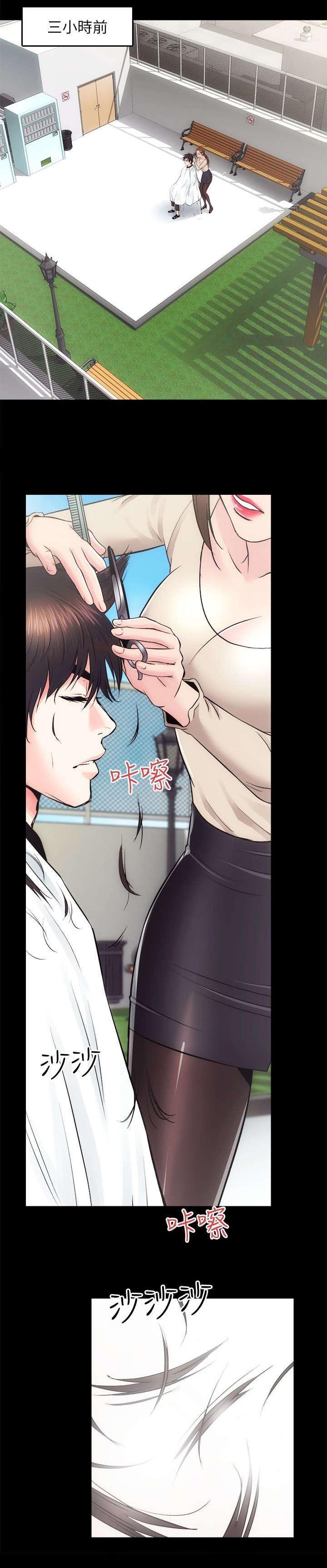 第28章：另一个人