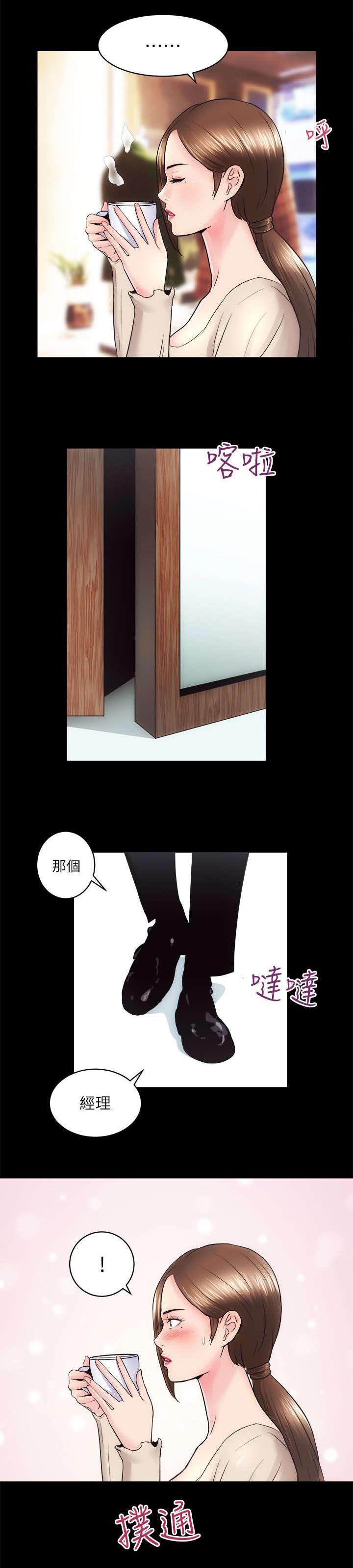 第28章：另一个人