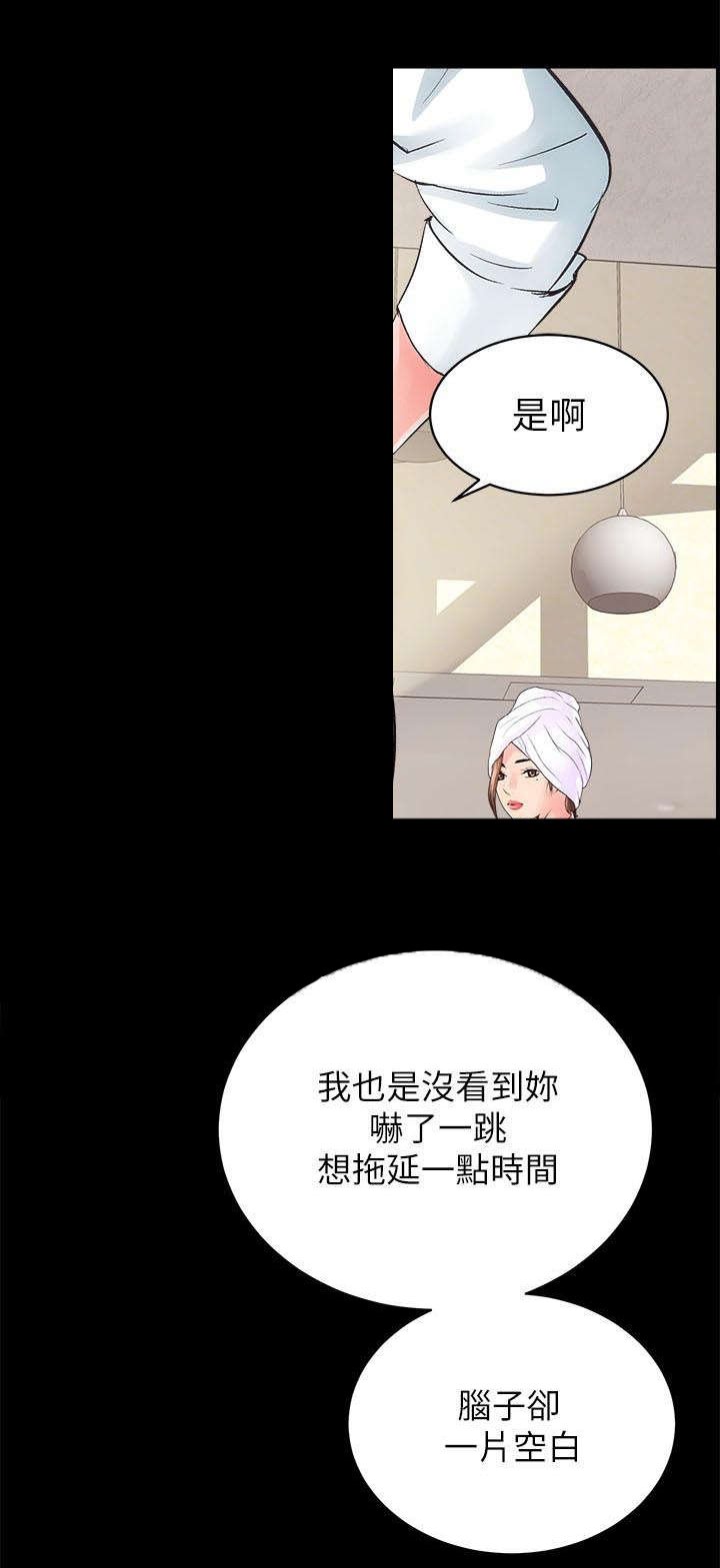 第3章：不动产事业