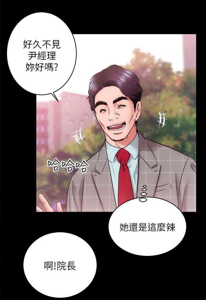 第30章：调教