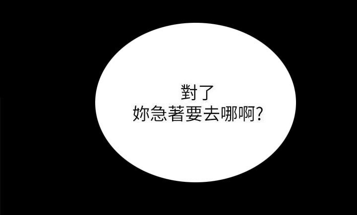 第30章：调教