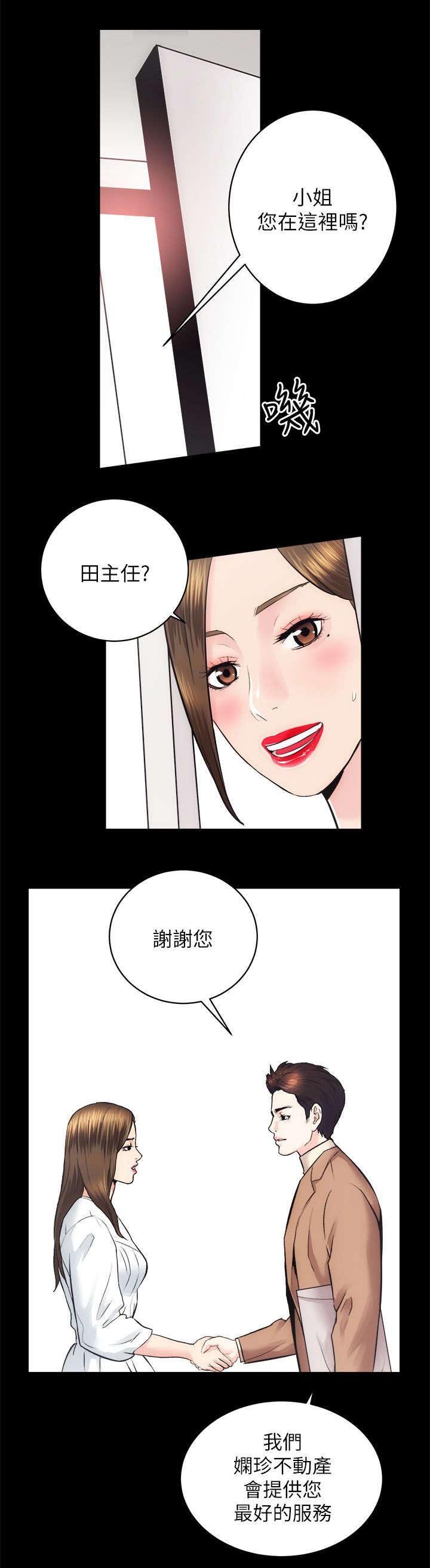 第31章：初体验