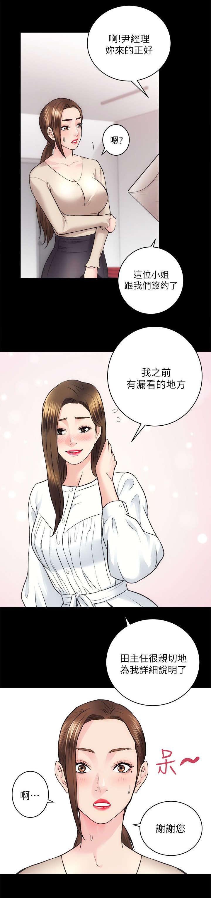 第31章：初体验