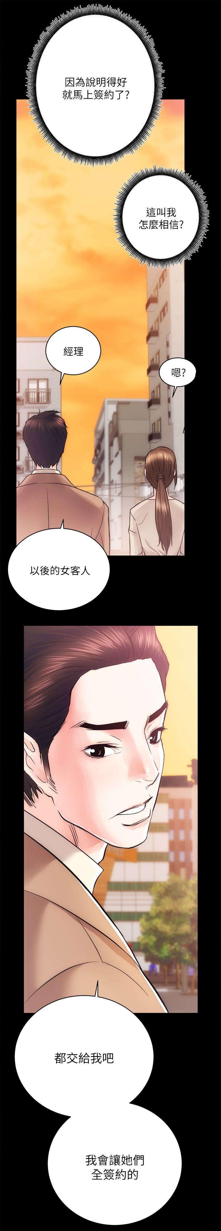 第31章：初体验