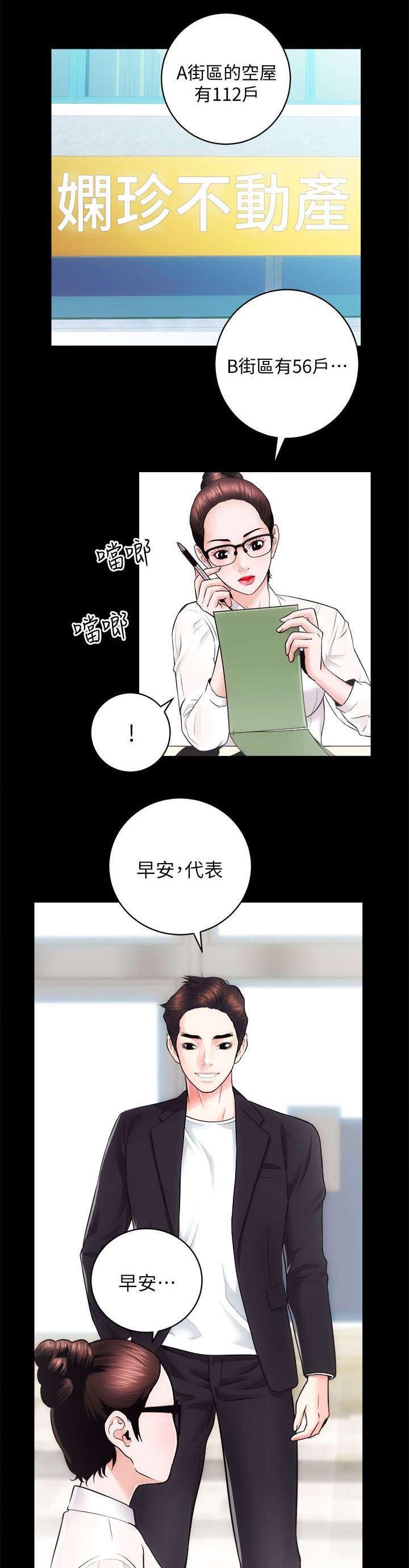 第31章：初体验