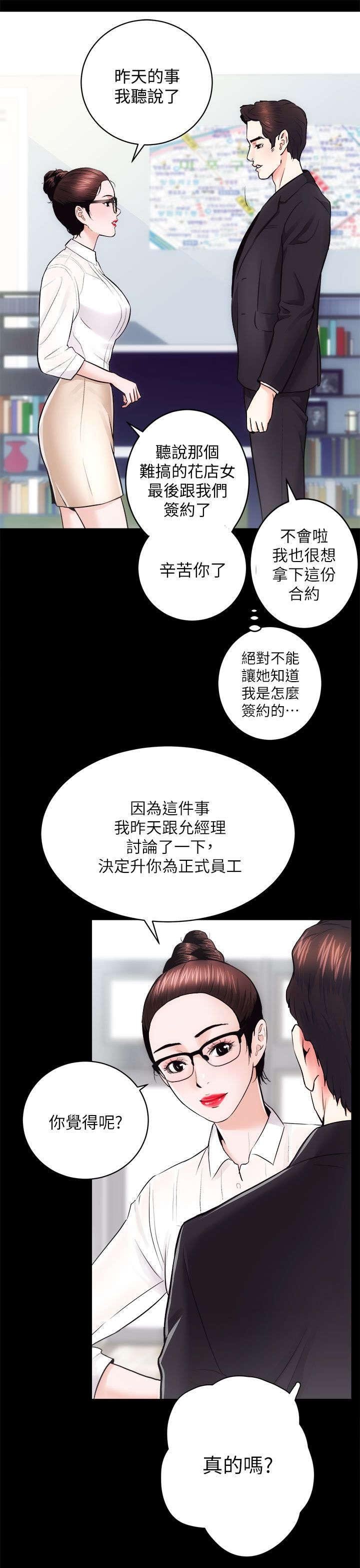 第31章：初体验